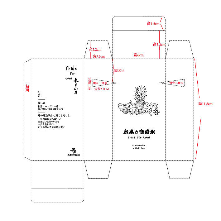 包装设计：动漫香水-产品/包装/电商设计（三）（图ZMzM5Mjk5NDU2） - 包装 - 站酷设计师旋律纠缠原创素材 - 站酷ZCOOL