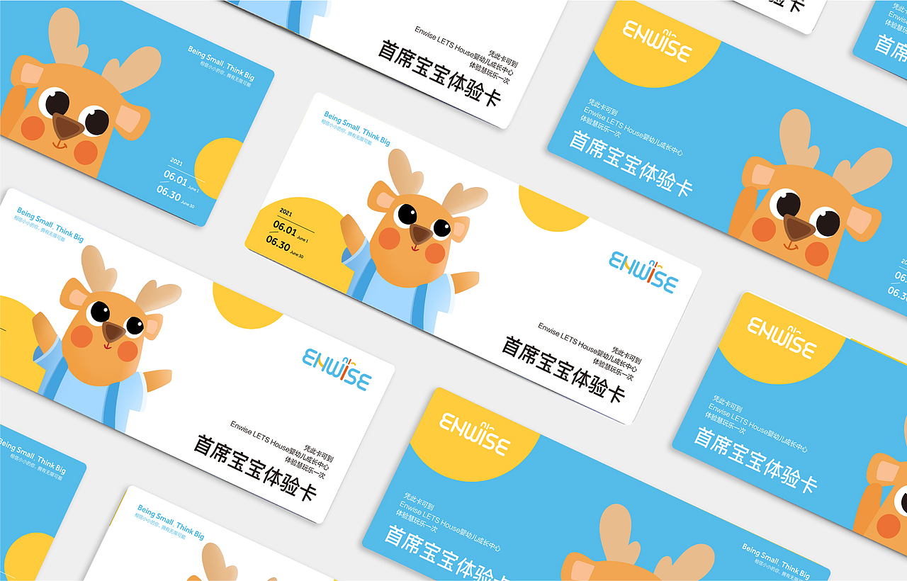 2022崔颖个人作品