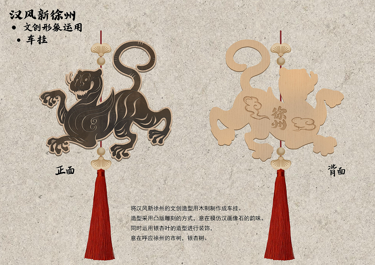 徐州就是那么SAI ——国潮汉风文创设计（图ZMzE4MjQyMzQ0） - IP形象 - 站酷设计师DiDi熊九原创素材 - 站酷ZCOOL