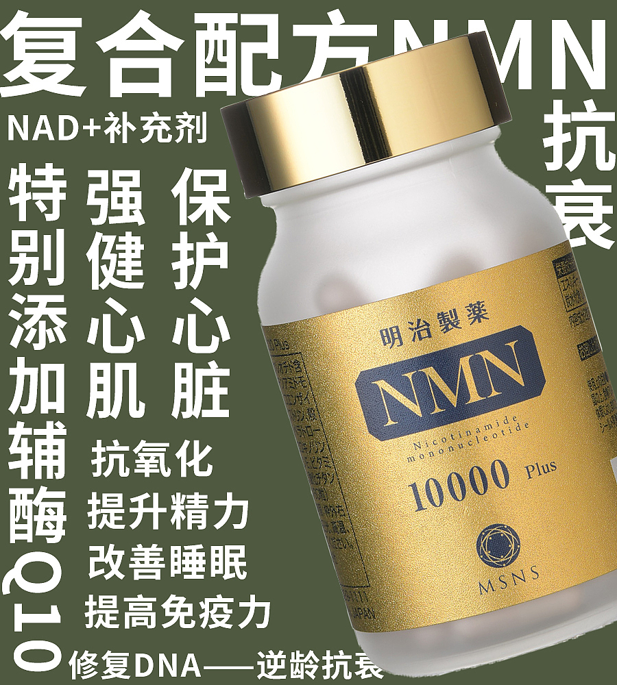 电商主图+车图+BANNER