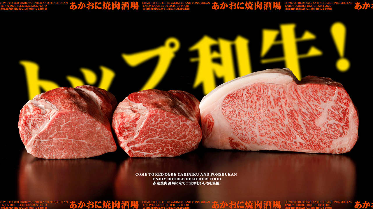赤鬼烧肉酒场丨品牌视觉设计（图ZMzM3MDgwMjQ4） - 品牌 - 站酷设计师好好赞商业视觉原创素材 - 站酷ZCOOL
