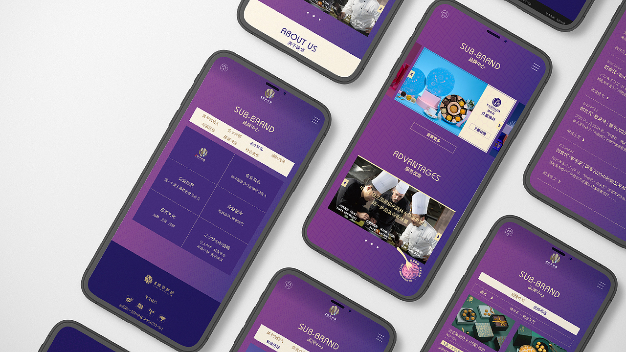 香港锦华食品月饼官方网站设计广州锦华食品网站建设