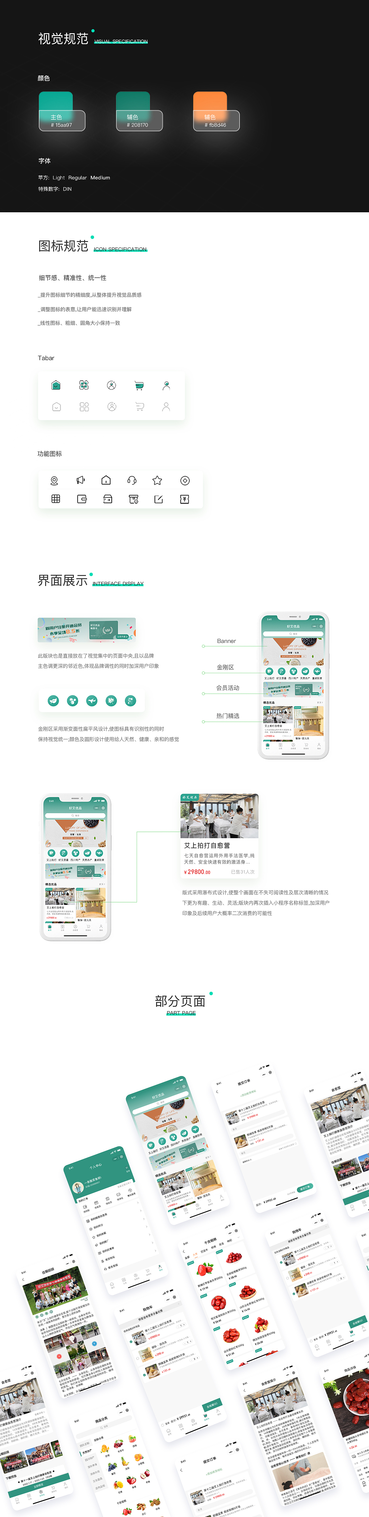 ⎣ 2021 ⎤ 作品集