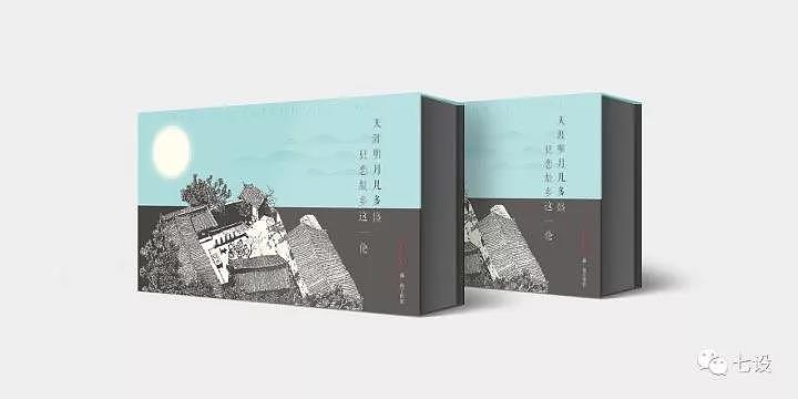 月饼的包装设计（图ZOTM0NjAxMjA=） - 包装 - 站酷设计师时代七设原创素材 - 站酷ZCOOL