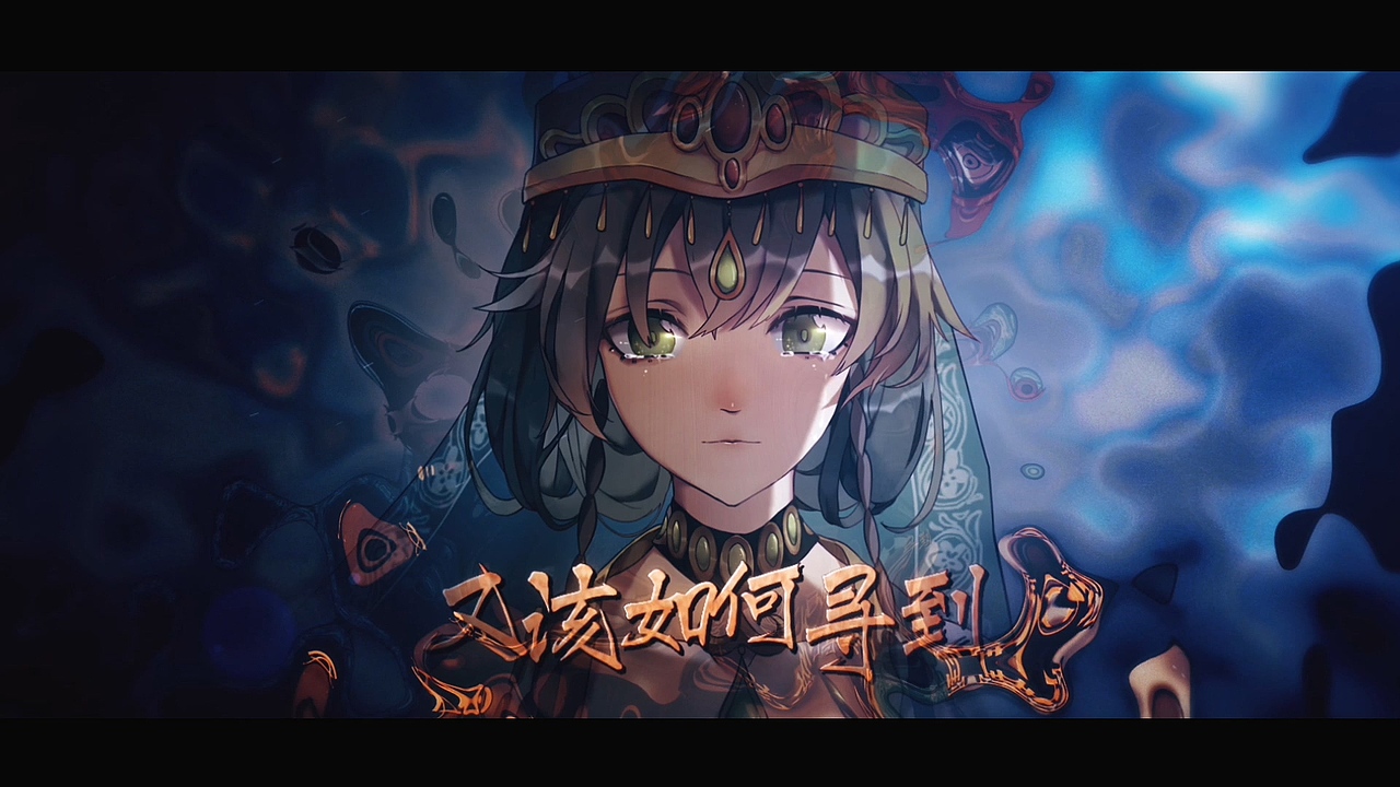 撒马尔罕之恋 音乐PV（图ZOTg3MTMzNTY=） - MV - 站酷设计师惨死的大王原创素材 - 站酷ZCOOL