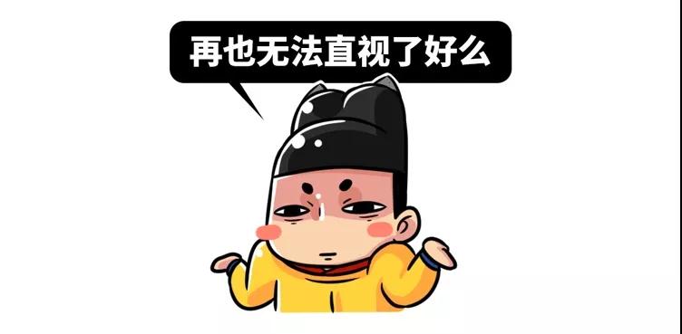 史珍香,姬击,鲁初雪,来操…这些人名简直有剧毒!