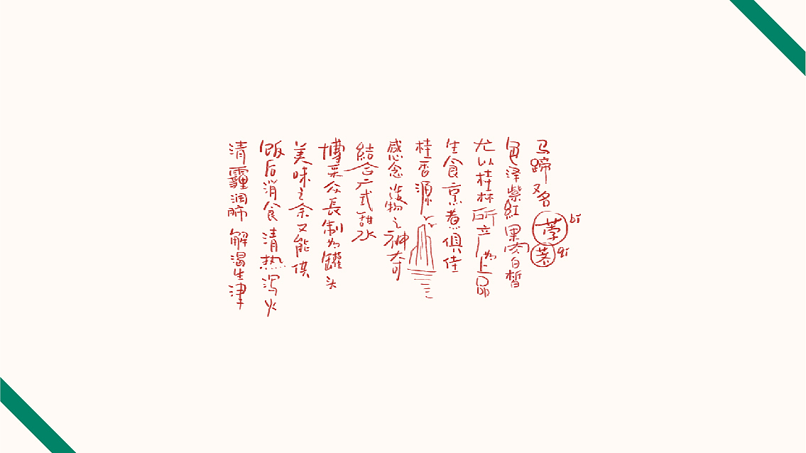 桂香源水果罐头品牌与包装设计 X 张晓宁（图ZMTI5Mjg0NDQ0） - 包装 - 站酷设计师张晓宁原创素材 - 站酷ZCOOL