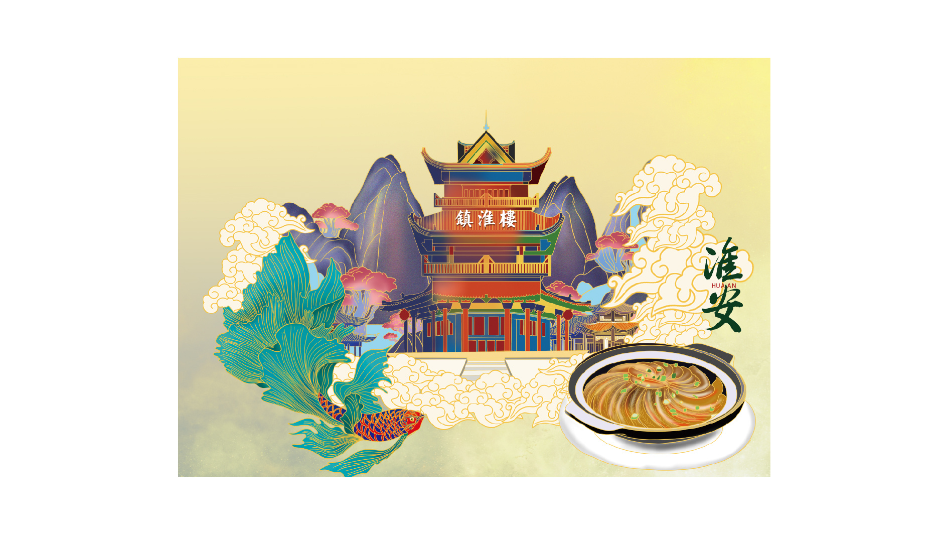 新中式特色餐厅灯箱插画