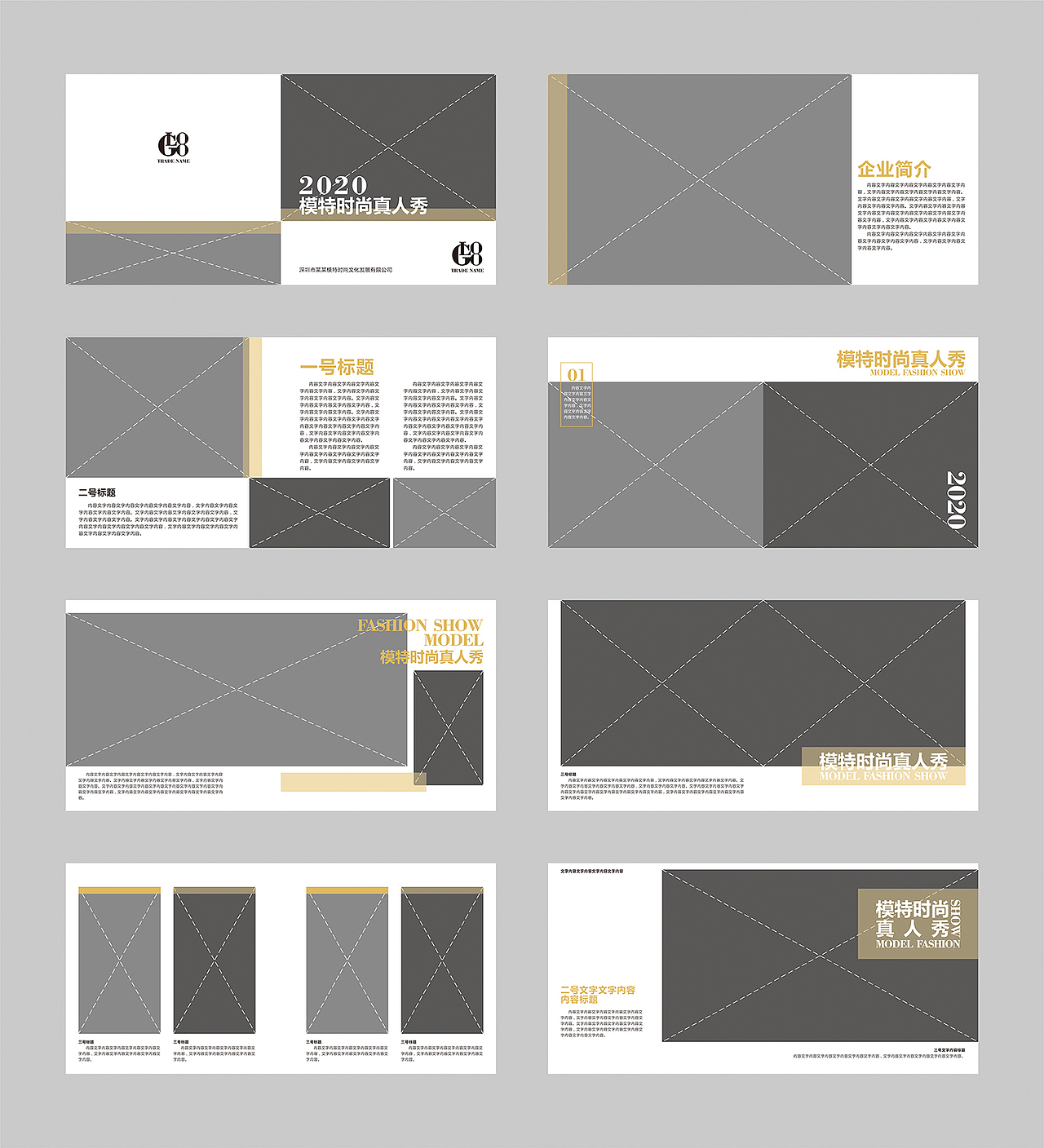 如何看待 画册设计&排版——初级入门（图ZMjIwNTY0Mzk2） - 书籍/画册 - 站酷设计师奥陆99原创素材 - 站酷ZCOOL