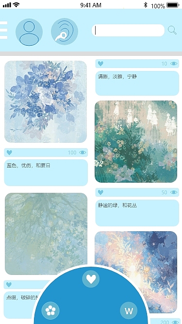 《轻听》（图ZMjI3MjI2MDQw） - APP界面 - 站酷设计师戚戚戚可原创素材 - 站酷ZCOOL