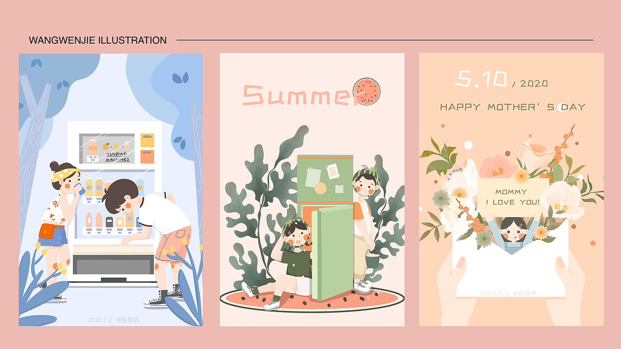 2020个人插画作品总结