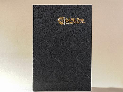 贵阳菜谱设计公司-高档酒楼菜谱设计菜单制作推荐