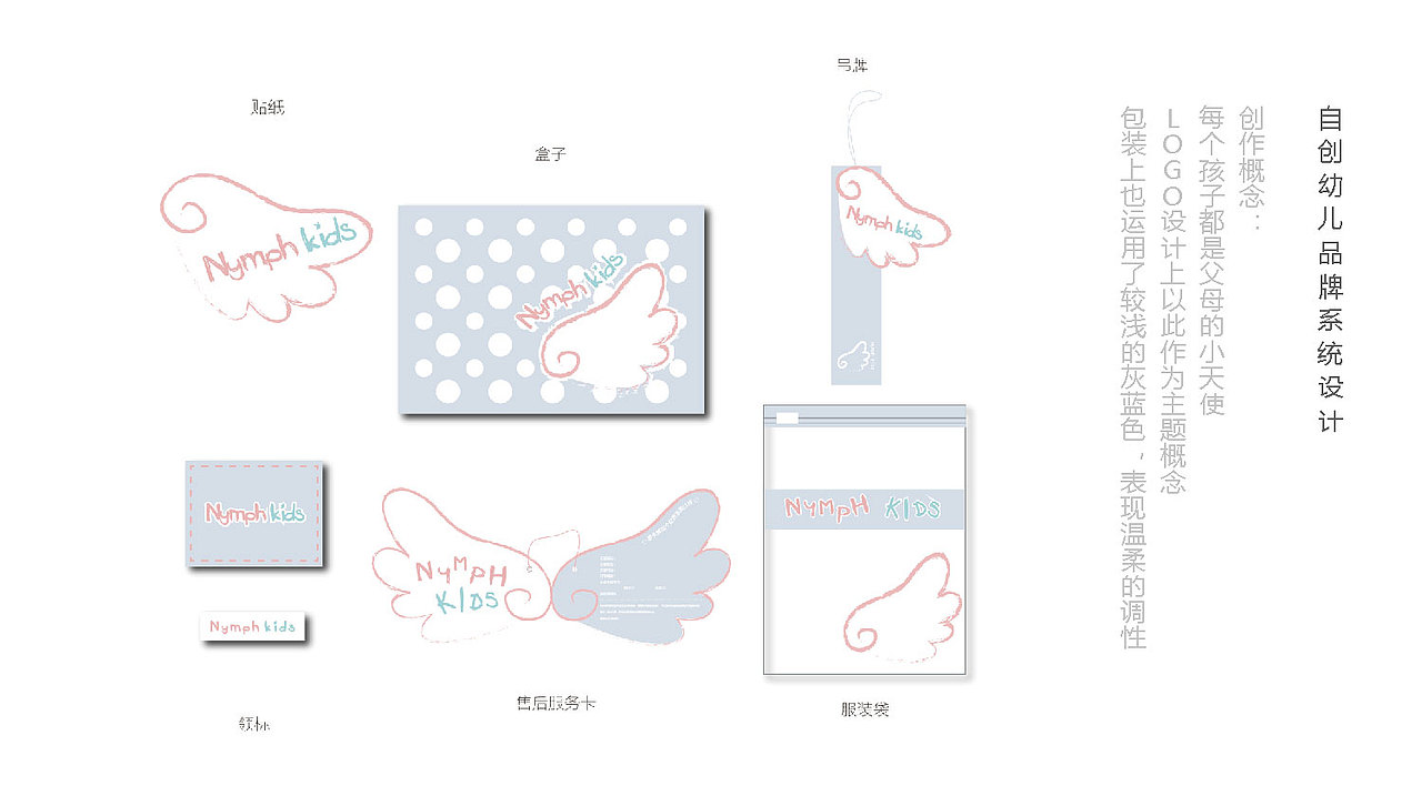 18包装设计精选（图ZMTcyNDYyNjMy） - 包装 - 站酷设计师aMayaya原创素材 - 站酷ZCOOL