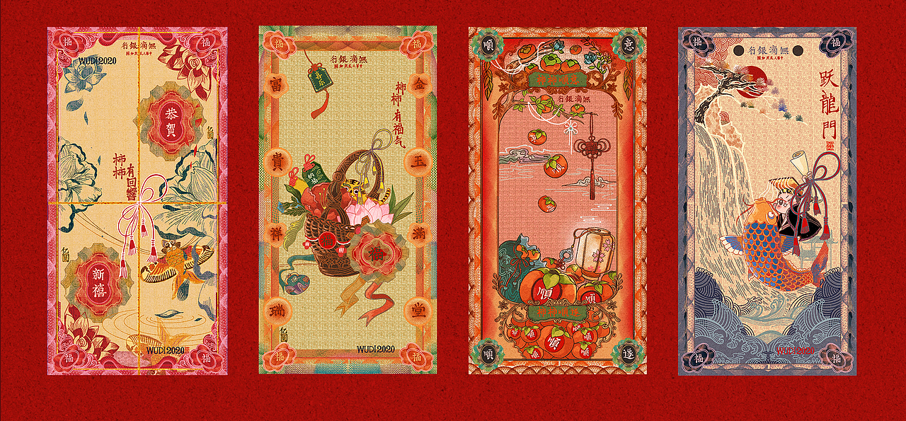 2020新年大礼包（图ZMTg5MDEzMDUy） - 商业插画 - 站酷设计师米茶画画人原创素材 - 站酷ZCOOL