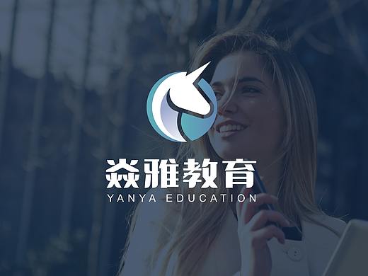 焱雅教育logo设计