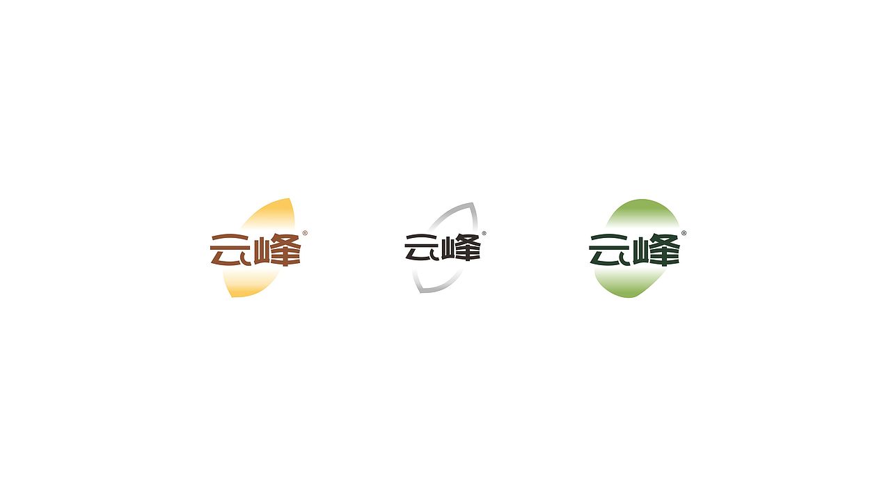 云峰食品 BRAND & PACKAGE