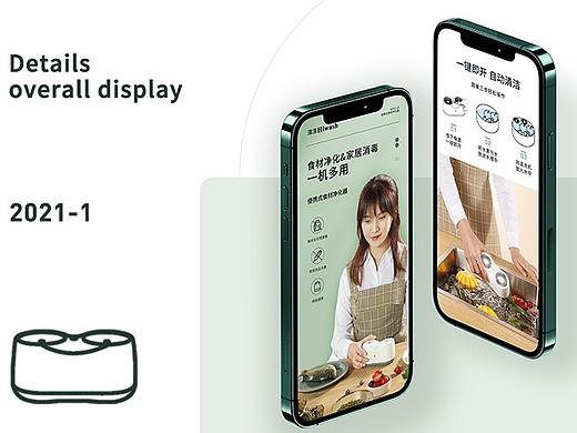 海涤便携式果蔬食材净化器 | 详情页