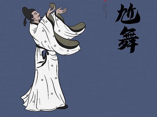 地产中式系列李白