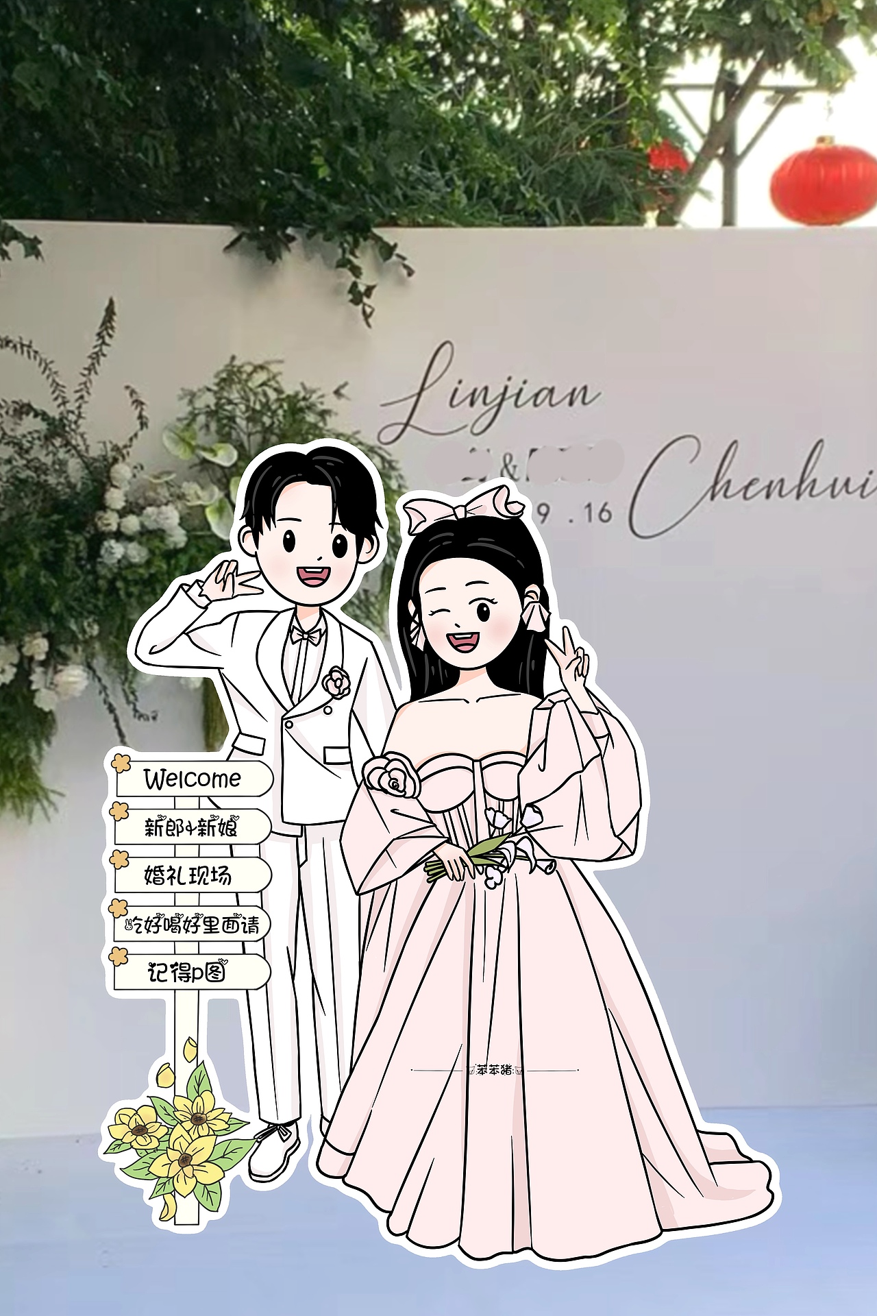 天呐‼期待已久的婚礼手绘找到了