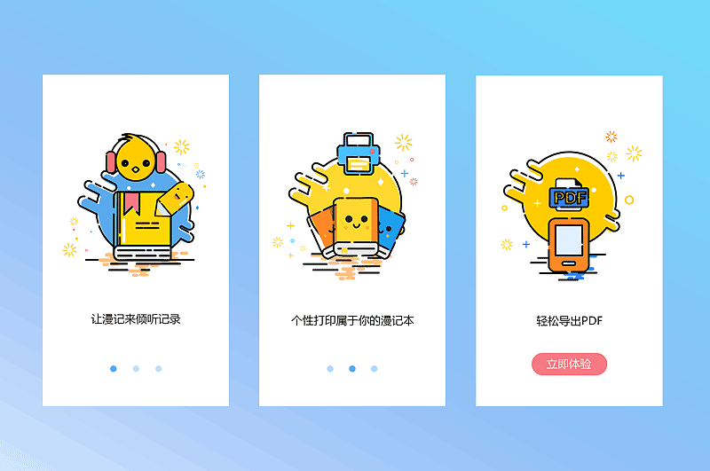 启动页小动画|ui|主题/皮肤|雾里雾里 - 原创作品 - 站酷 (zcool)
