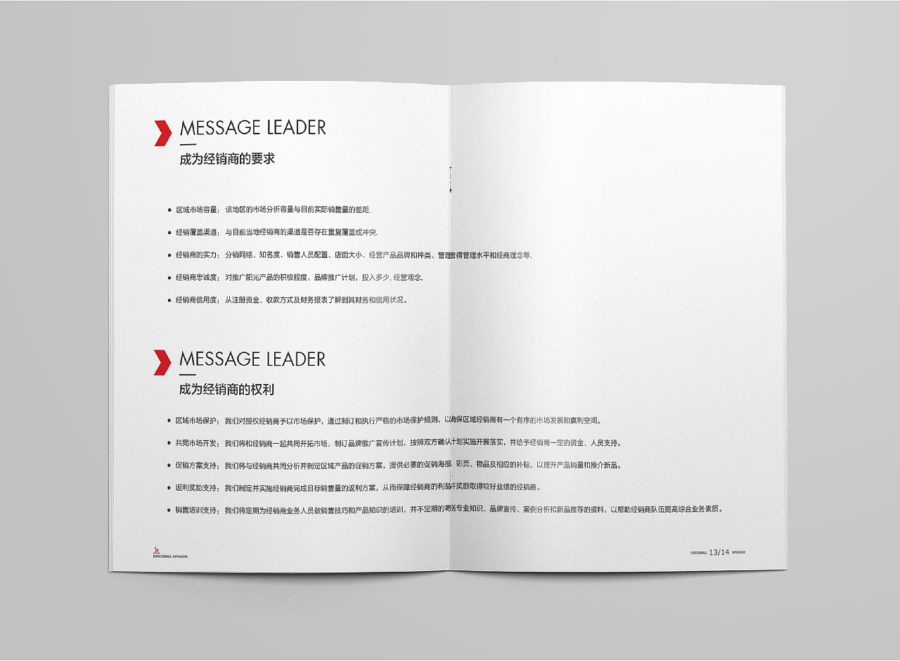 画 册（图ZMTA0MTEzNjgw） - 书籍/画册 - 站酷设计师AHU_Design原创素材 - 站酷ZCOOL