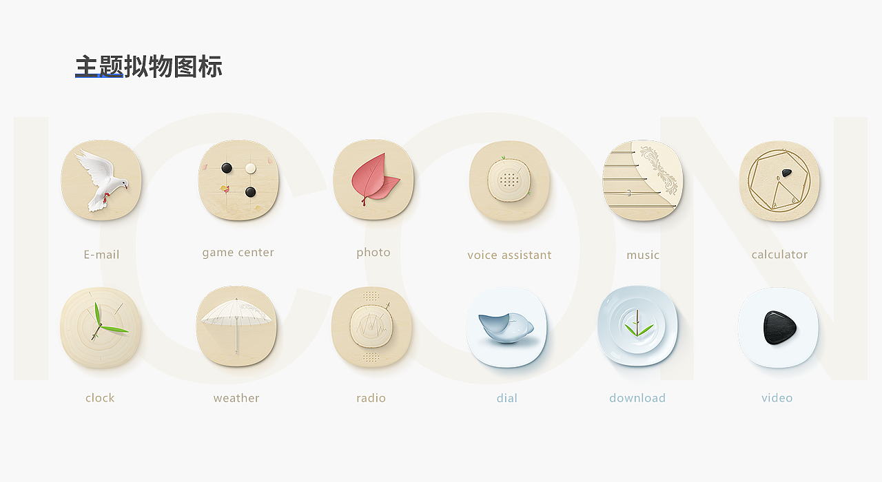 平面作品集（图ZMjQ3NTc5NDYw） - 其他平面 - 站酷设计师AIYAO咚咚原创素材 - 站酷ZCOOL