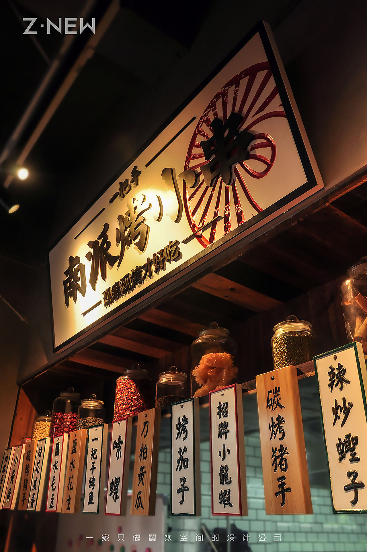 紫牛设计 | 一把手（南昌店）（图ZMTU3NDk2MjE2） - 家装设计 - 站酷设计师紫牛餐饮空间设计原创素材 - 站酷ZCOOL