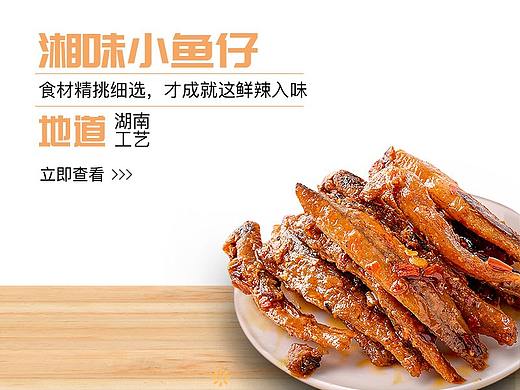 詳情頁(yè)（個(gè)人主頁(yè)-ZNDY1MTQxMTI=） - 電商 - 站酷設(shè)計(jì)師yyh_GY原創(chuàng)素材 - 站酷ZCOOL