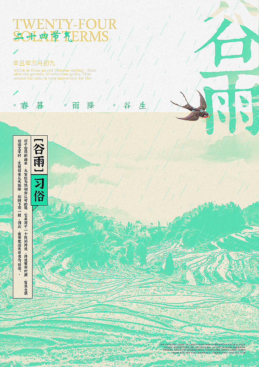 虎课会员课个人练习（图ZMjY5OTE4MjU2） - 电商 - 站酷设计师麻辣洋芋原创素材 - 站酷ZCOOL