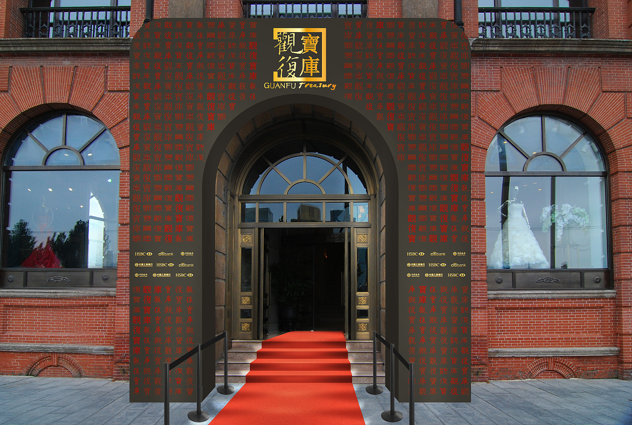 观复博物馆黄金宝藏