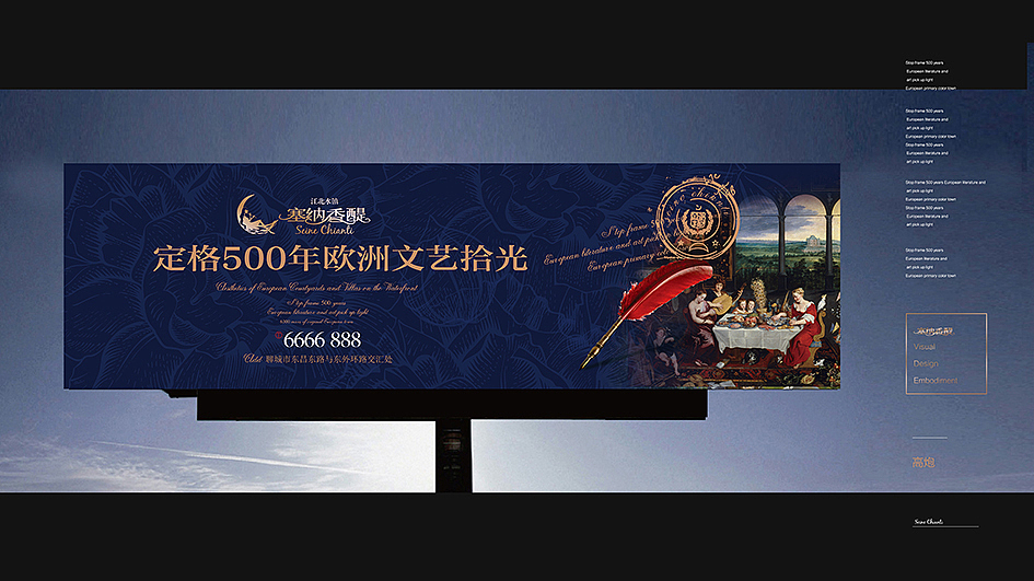 房地产提案（图ZMTM5Mzk5MTA0） - 其他平面 - 站酷设计师低调点waa原创素材 - 站酷ZCOOL