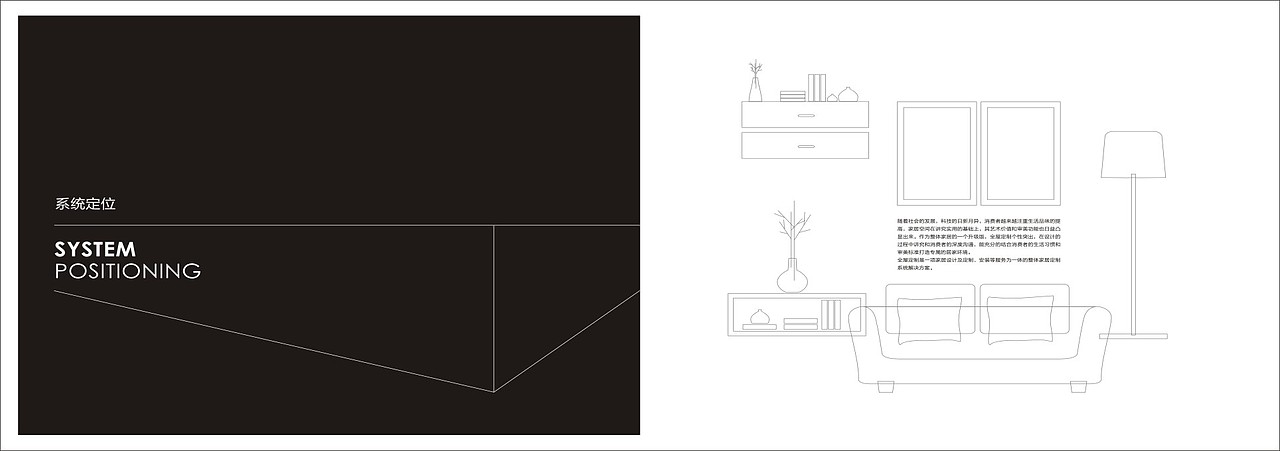 郑州全屋定制板式家具画册衣柜橱柜图册彩页设计制作