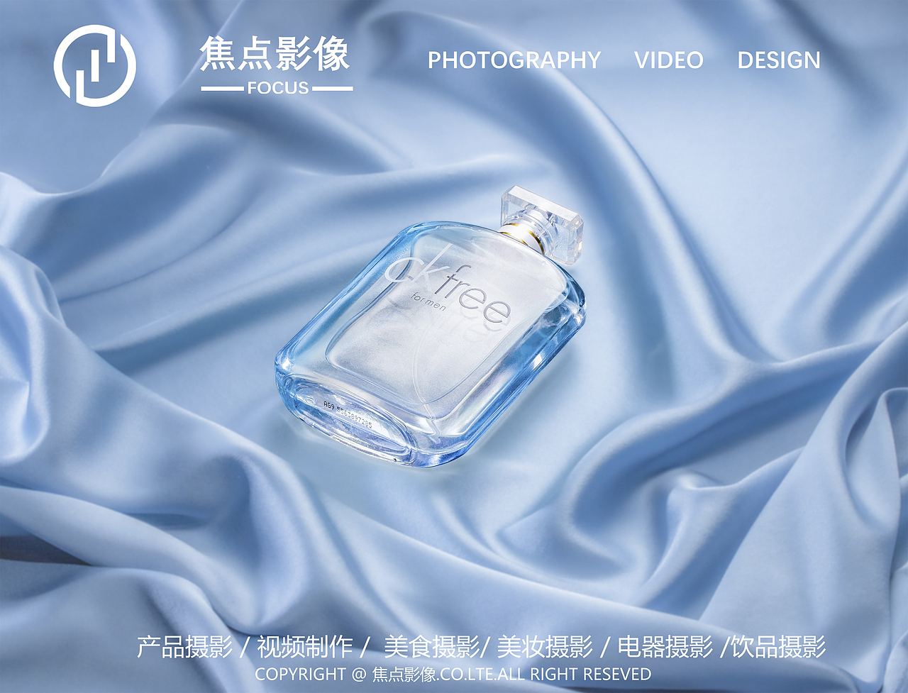 香水摄影（图ZMjI4NDI4ODEy） - 产品摄影 - 站酷设计师焦点影像原创素材 - 站酷ZCOOL