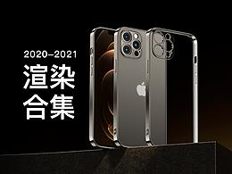 产品