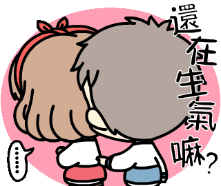【LINE原创动态表情贴图】系列（图ZODk4MTkwMTI=） - 网络表情 - 站酷设计师guan1937原创素材 - 站酷ZCOOL