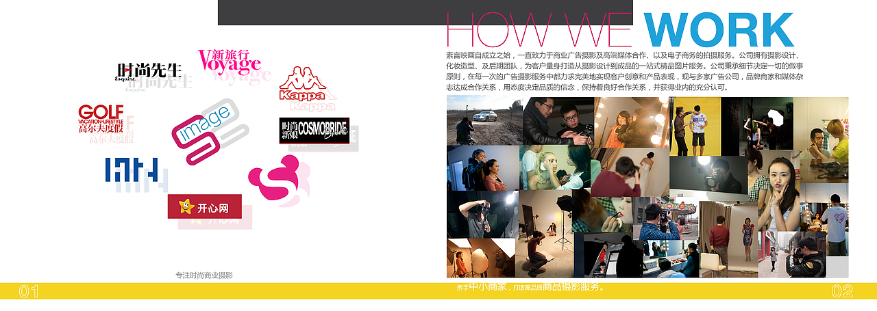 素言映画宣传册（图ZMTI1MTE0MTY=） - 书籍/画册 - 站酷设计师aking456原创素材 - 站酷ZCOOL