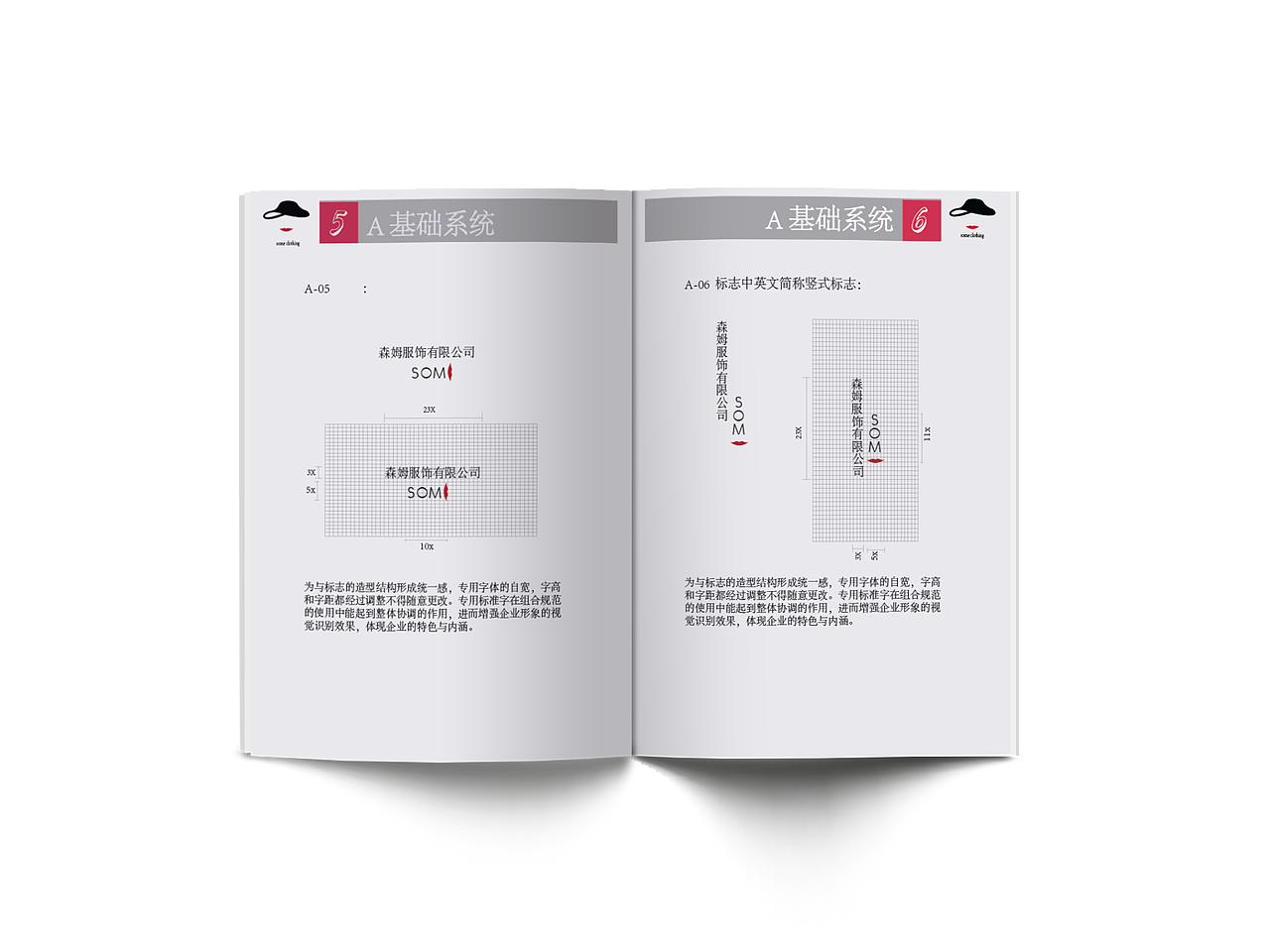 VI手册（图ZODkzNjUwMjg=） - 其他平面 - 站酷设计师周五六原创素材 - 站酷ZCOOL