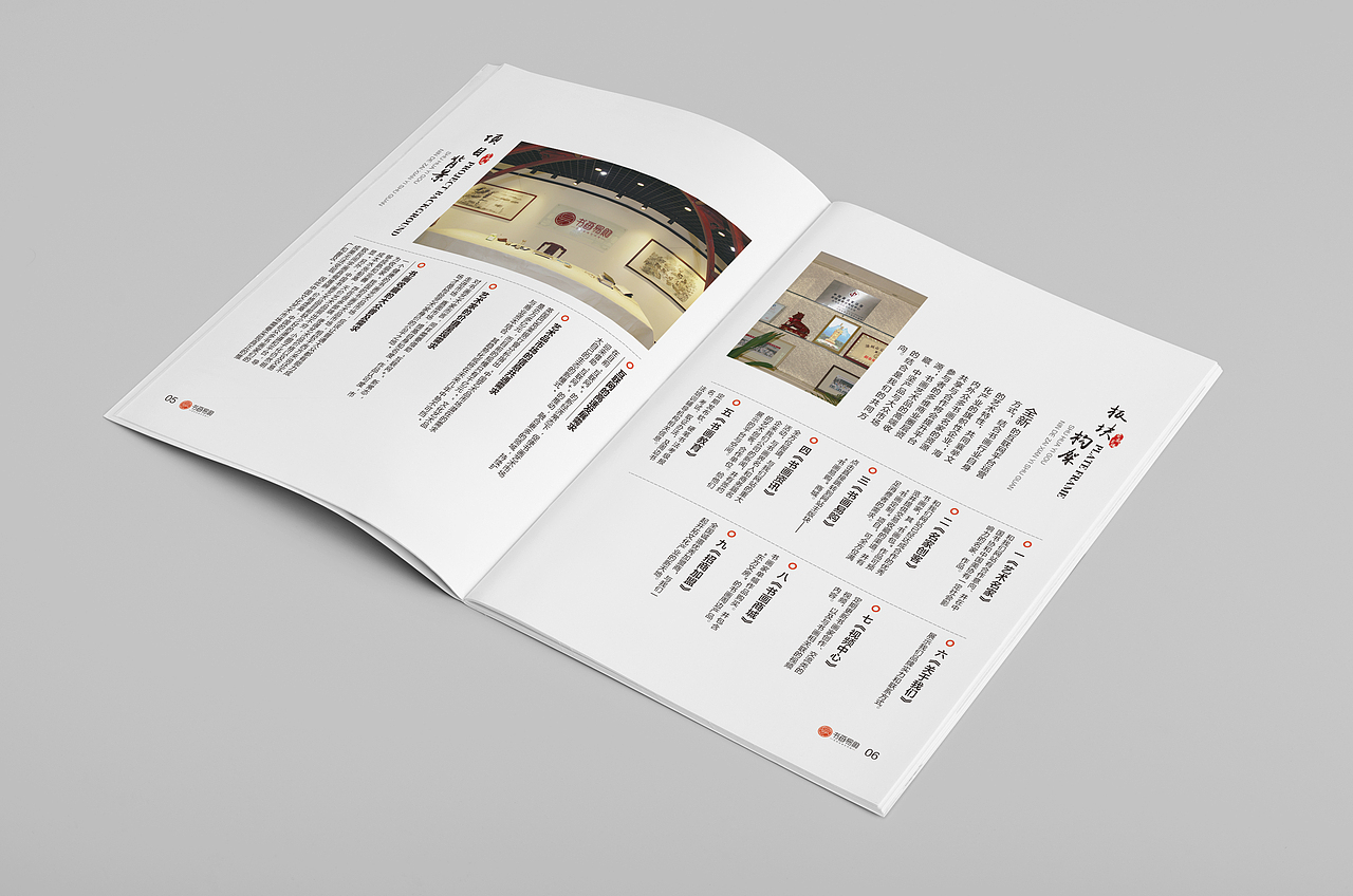 書畫易購（圖ZOTgyMTA3MDA=） - 書籍/畫冊 - 站酷設(shè)計師HHzhHH原創(chuàng)素材 - 站酷ZCOOL