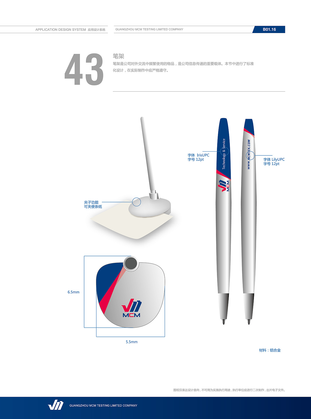 logo-客户设计案例