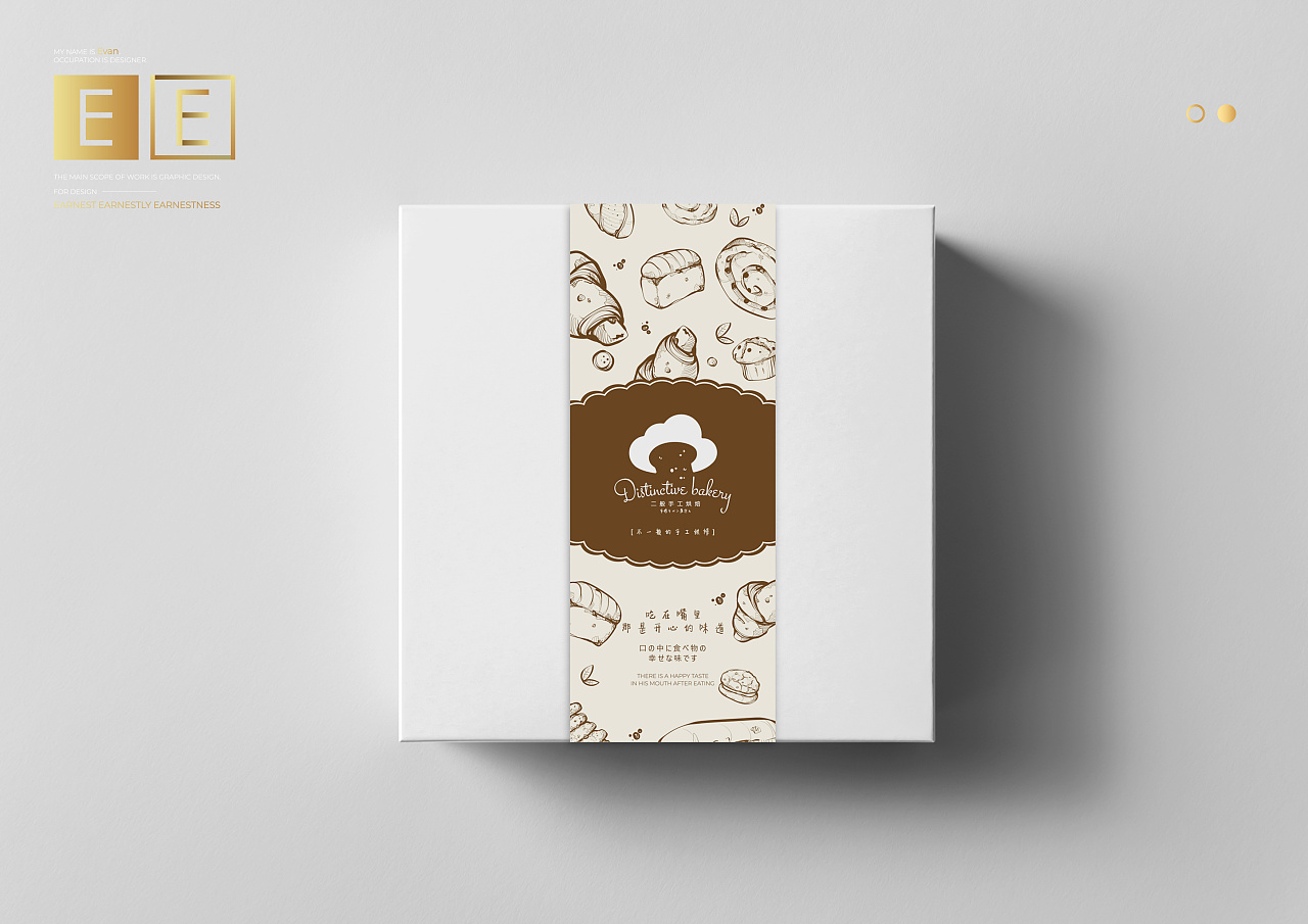 2019包装设计/食品包装腰封设计及临摹一览|平面|包装|evanchow