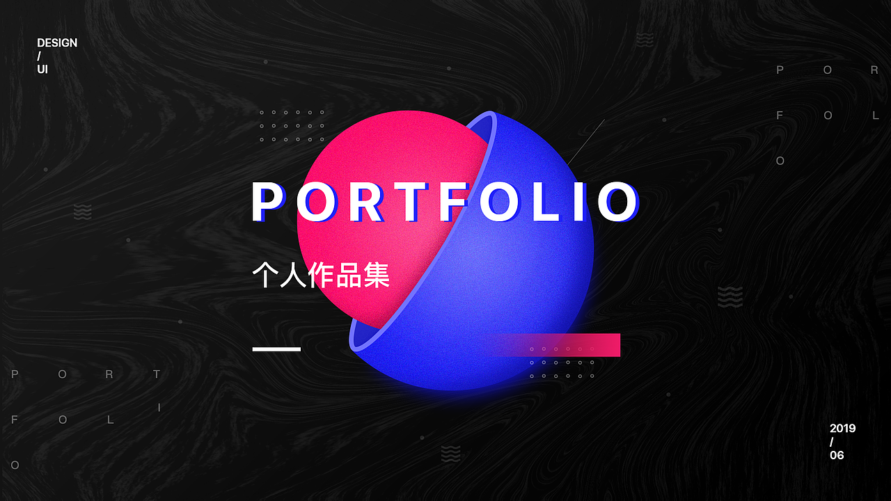 2019/06-个人作品集（图ZMTcxNjEwMzY0） - APP界面 - 站酷设计师快来吃鱼啦原创素材 - 站酷ZCOOL