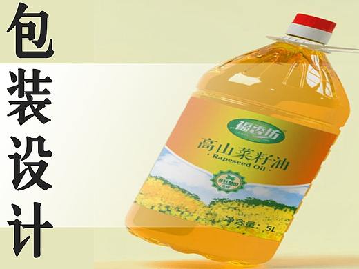  ps教程平面设计之菜籽油包装设计详细制作步骤