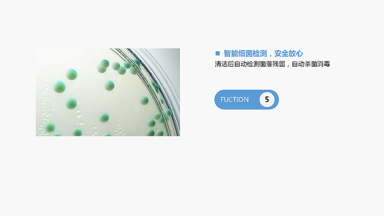 LIGHT 轻生活洗碗机