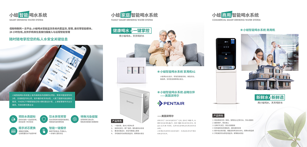 折页（图ZMjM5ODE4NDcy） - 宣传物料 - 站酷设计师帅呆呆520原创素材 - 站酷ZCOOL