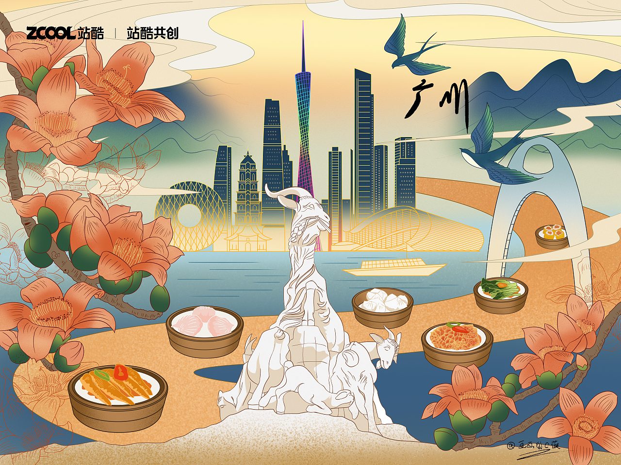 广州城市文化国潮海报（图ZMzMzNzY0NDQ4） - 艺术插画 - 站酷设计师画画的C薇原创素材 - 站酷ZCOOL