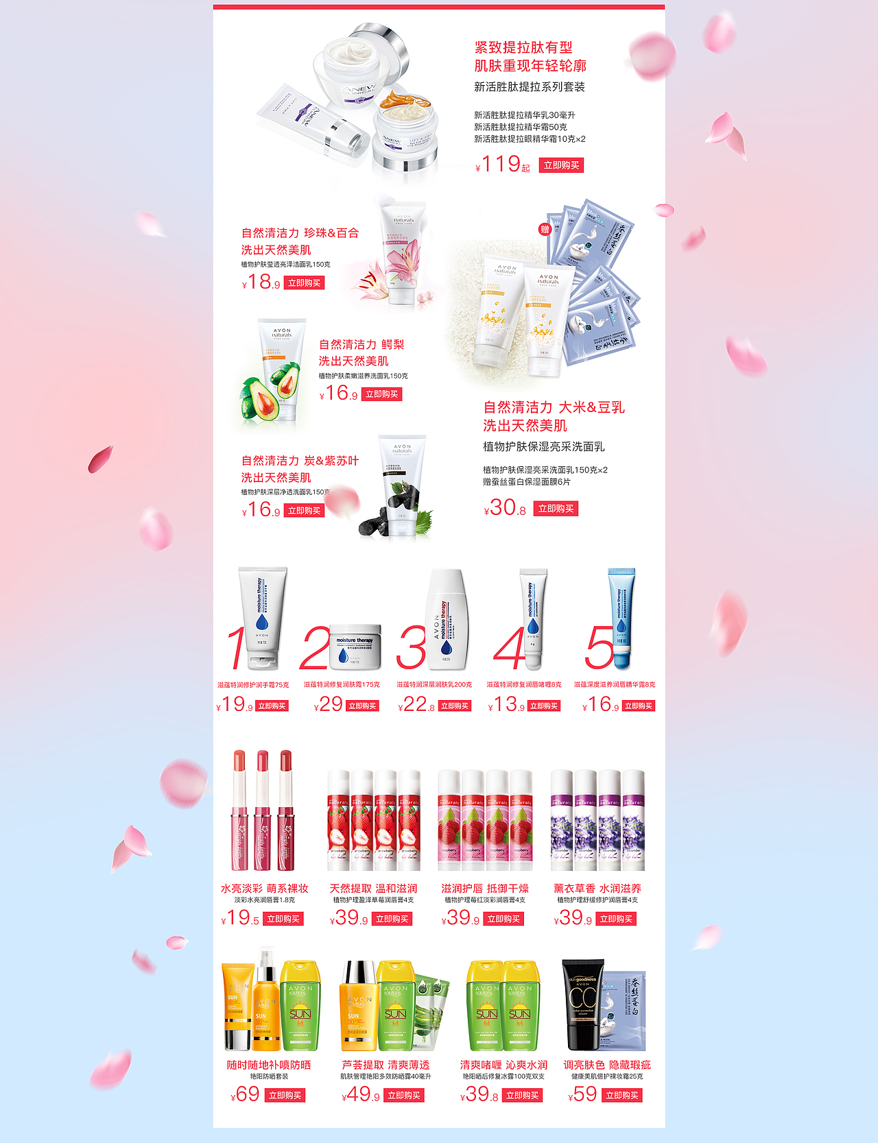 近期1（图ZMTA5Njg2ODY0） - 电商 - 站酷设计师余么么吗原创素材 - 站酷ZCOOL