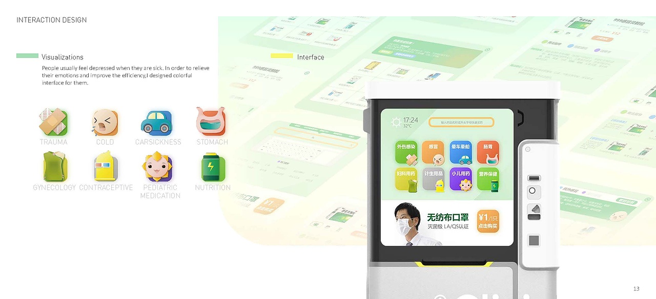 个人作品集（图ZMTgyMDEwNzIw） - 其他工业/产品 - 站酷设计师现在到永远原创素材 - 站酷ZCOOL