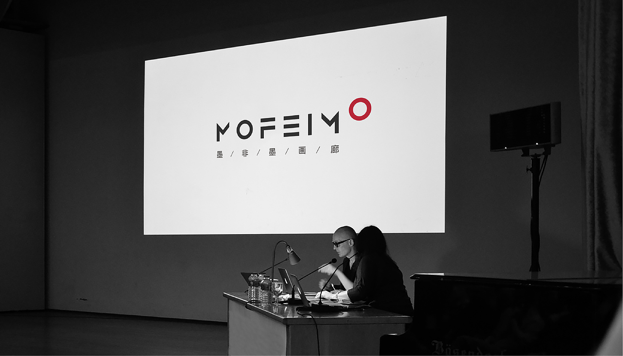 MOFEIMO画廊 品牌形象设计