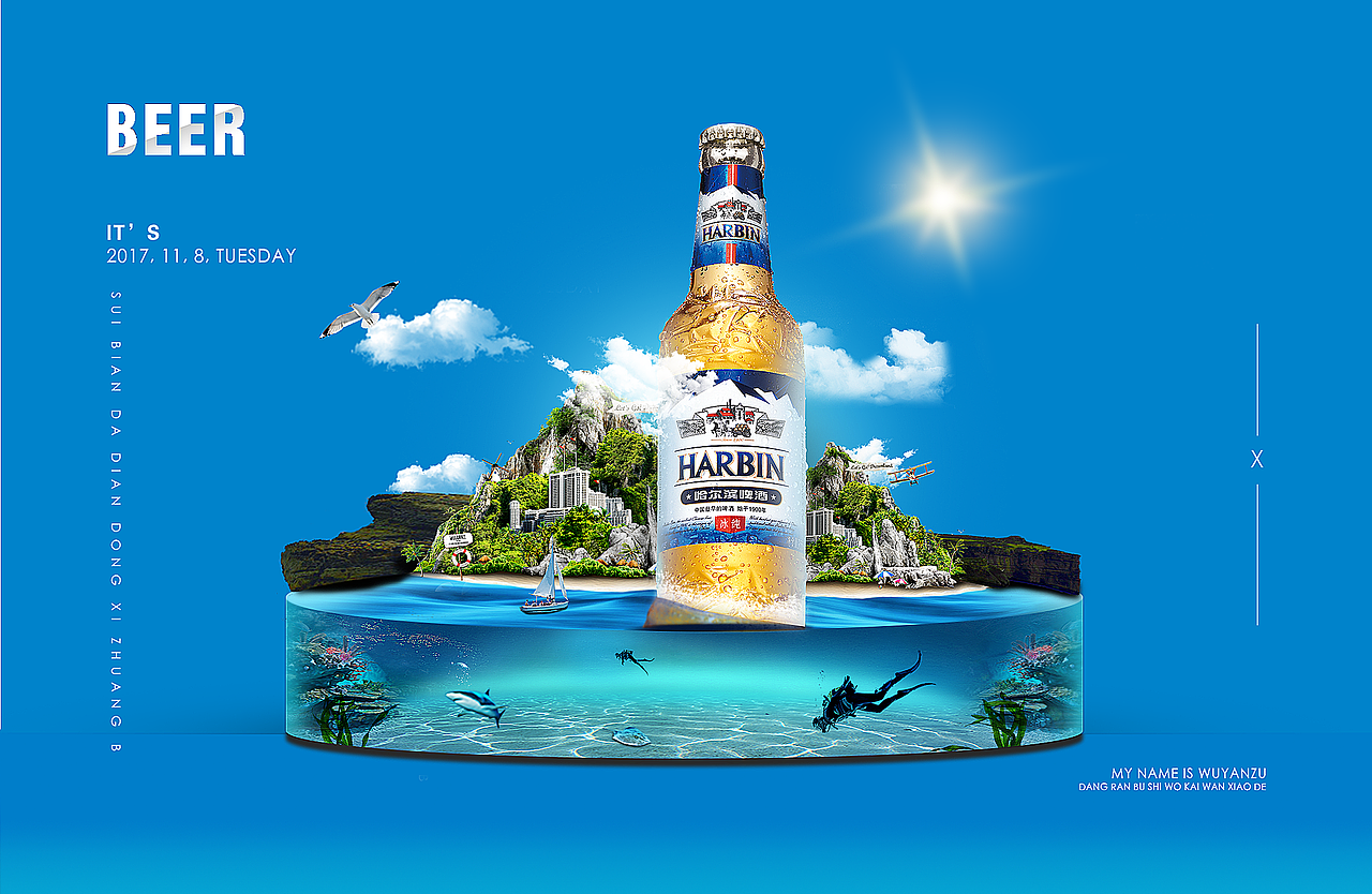 合成练习（图ZMTkzNjU5ODE2） - 其他平面 - 站酷设计师沙雕一号设计师原创素材 - 站酷ZCOOL