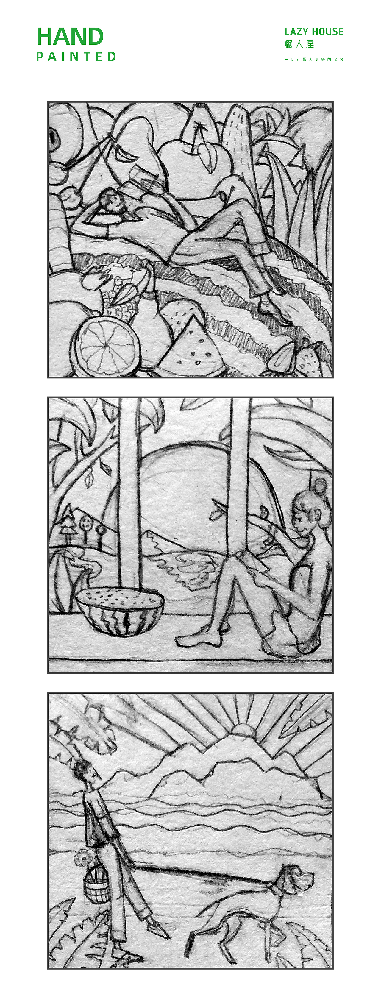 懒人屋民宿品牌设计（图ZMjAxODc0ODAw） - 品牌 - 站酷设计师标派品牌设计原创素材 - 站酷ZCOOL